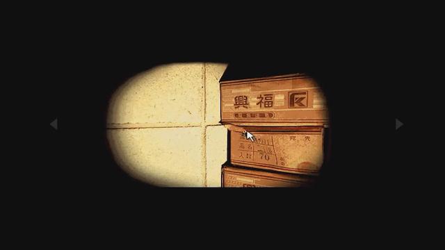 Image for the game Iós