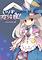 Cover image for the game Irisu Syndrome