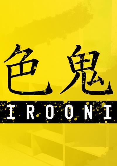 Cover image for the game Irooni: Color Tag