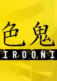 Cover image for the game Irooni: Color Tag