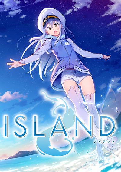 Cover image for the game Island