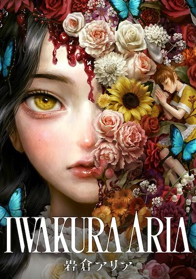 Cover image for the game Iwakura Aria