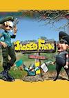 Cover image for the game Jagged Farm: Birth of a Hero