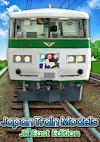 Cover image for the game Japan Train Models: JR East Edition