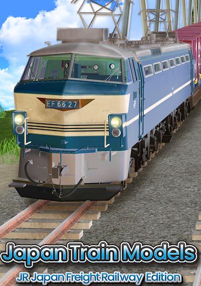 Cover image for the game Japan Train Models: JR Freight Edition