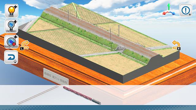Image for the game Japan Train Models: JR Freight Edition