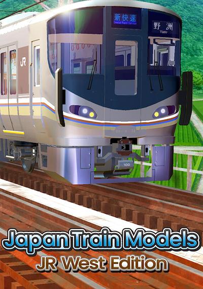 Cover image for the game Japan Train Models: JR West Edition