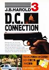 Cover image for the game J.B. Harold 3: D.C. Connection