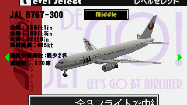 Image for the game Jet de GO! Let's Go By Airliner