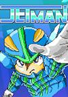 Cover image for the game Jetman