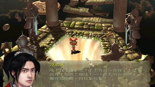 Image for the game Jianling: The Chosen Soul