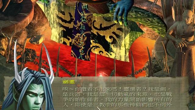 Image for the game Jianling: The Chosen Soul