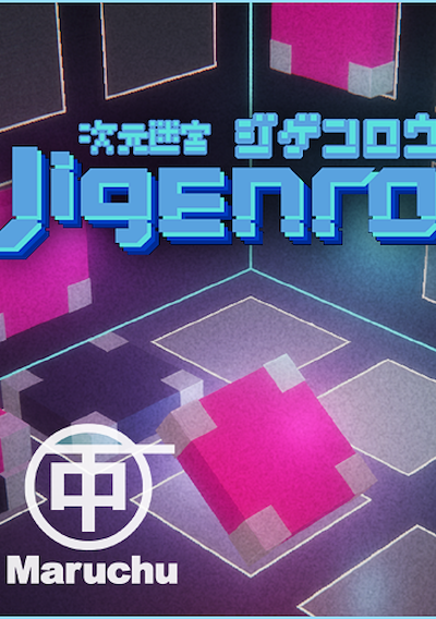 Cover image for the game Jigenro