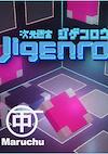 Cover image for the game Jigenro