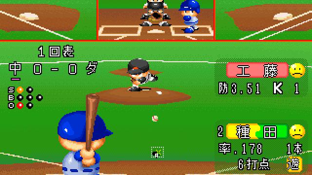 Image for the game Jikkyou Pawafuru Pro Yakyuu '96