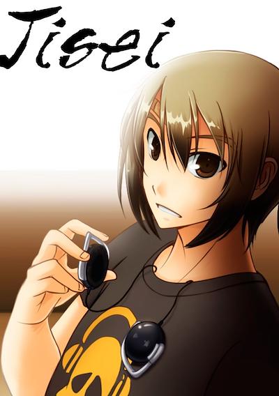 Cover image for the game Jisei: The First Case HD