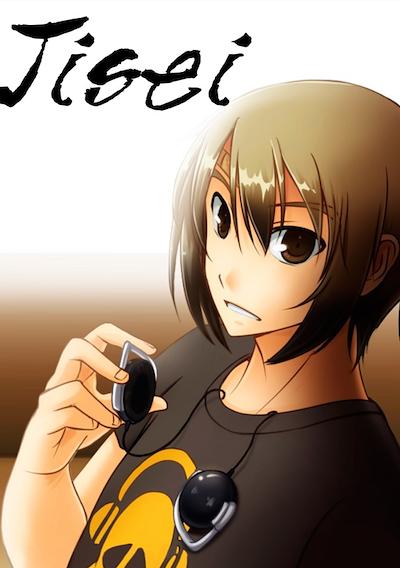 Cover image for the game Jisei