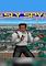 Cover image for the game Johnny Turbo's Arcade: Sly Spy