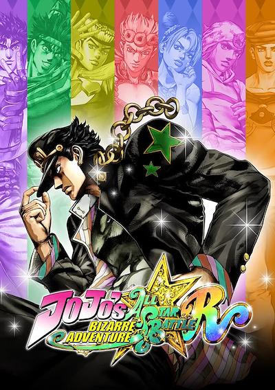 Cover image for the game JoJo’s Bizarre Adventure: All-Star Battle R