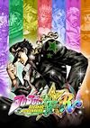 Cover image for the game JoJo’s Bizarre Adventure: All-Star Battle R