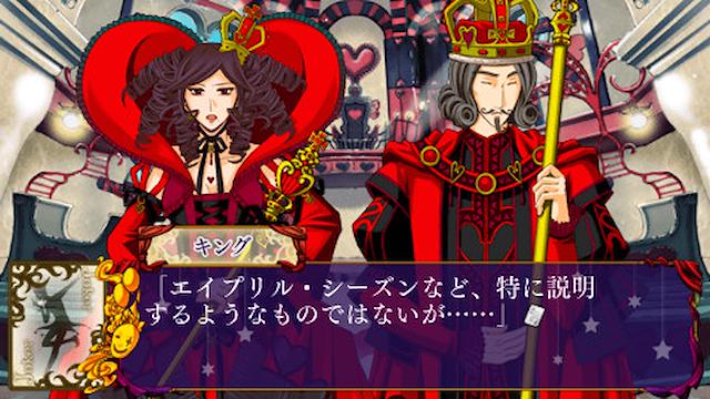 Image for the game Joker no Kuni no Alice: Wonderful Wonder World