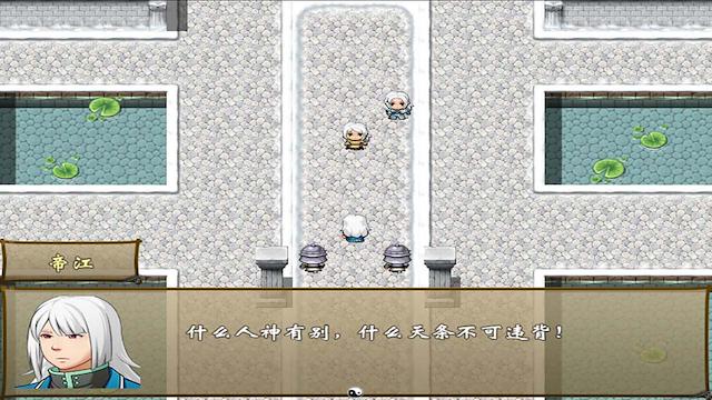 Image for the game Journey of the World