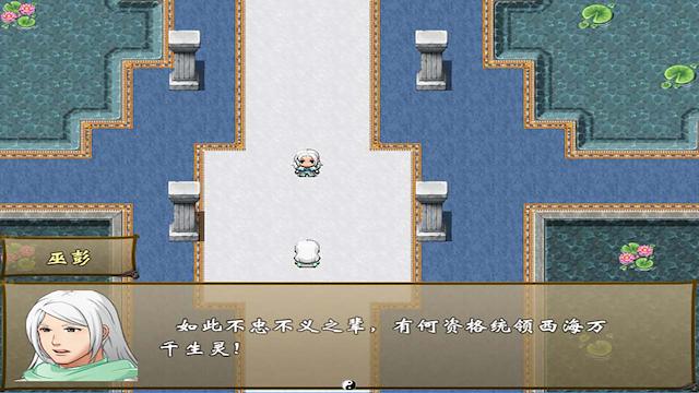 Image for the game Journey of the World
