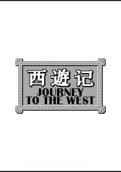 Cover image for the game Journey to the West