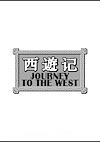 Cover image for the game Journey to the West