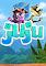 Cover image for the game Juju