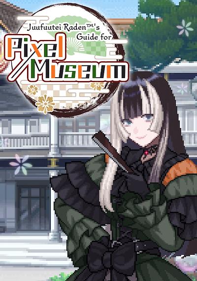 Cover image for the game Juufuutei Raden's Guide for Pixel Museum