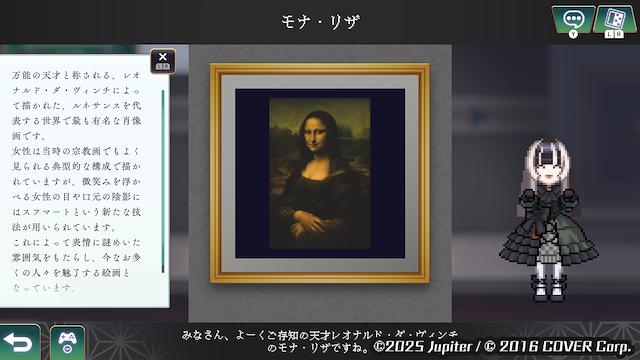 Image for the game Juufuutei Raden's Guide for Pixel Museum