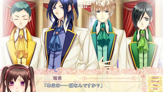 Image for the game Kago no Naka no Alicis