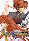 Cover image for the game Kaitou Apricot