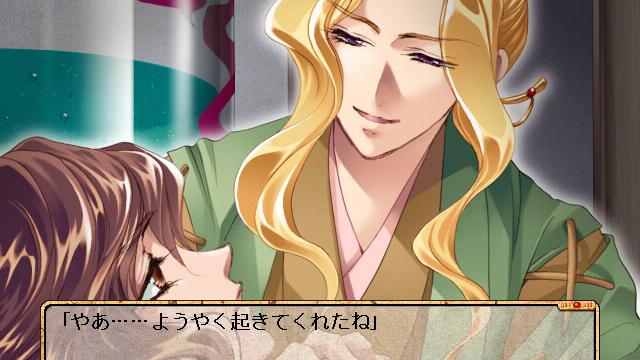 Image for the game Kakure Tsuki