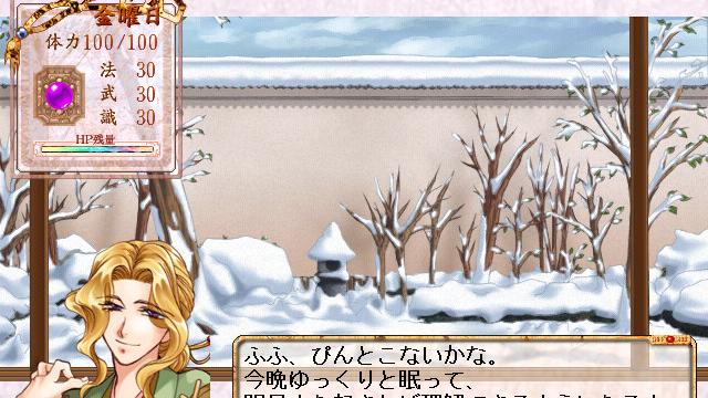 Image for the game Kakure Tsuki