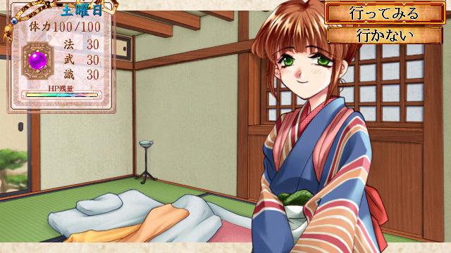 Image for the game Kakure Tsuki