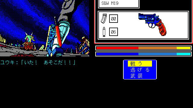 Image for the game Kami no Machi
