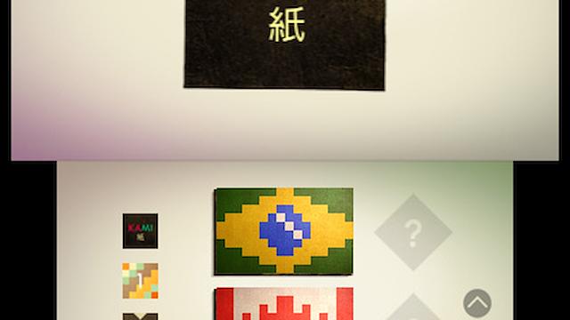 Image for the game Kami