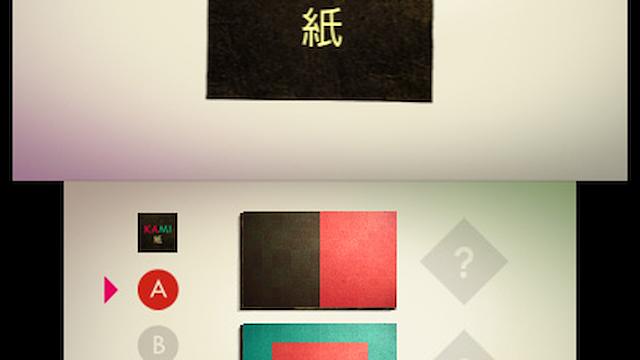 Image for the game Kami
