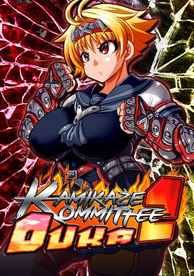 Cover image for the game Kamikaze Kommittee Ouka 2