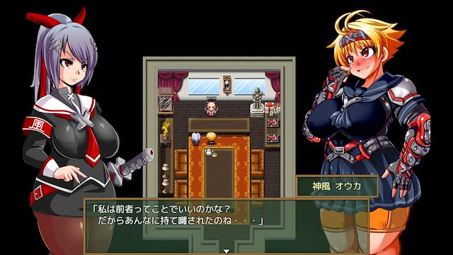 Image for the game Kamikaze Kommittee Ouka 2
