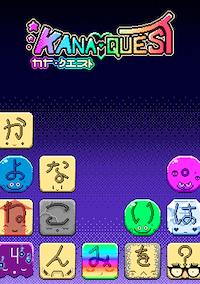 Cover image for the game Kana Quest