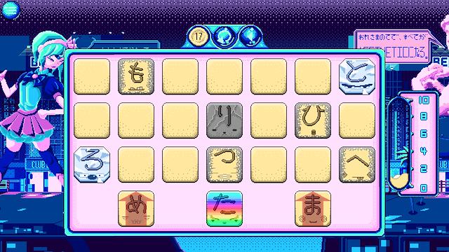 Image for the game Kana Quest
