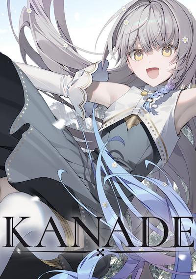 Cover image for the game Kanade