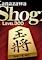 Cover image for the game Kanazawa Shogi: Level 300