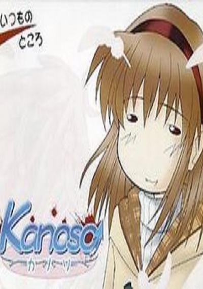Cover image for the game Kanoso