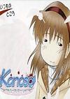 Cover image for the game Kanoso