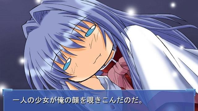 Image for the game Kanoso