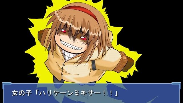 Image for the game Kanoso